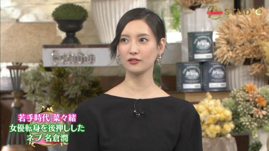 [网盘下载][20190503 A-Studio 菜菜绪][MP4/383.3MB][日语中字][720P][猪猪]-影音屋