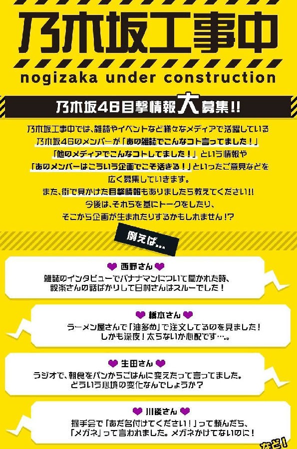 [网盘下载][181223 乃木坂工事中 EP187][MP4/MKV/1.05GB/562.4MB][日语中字][720P][多版]-影音屋