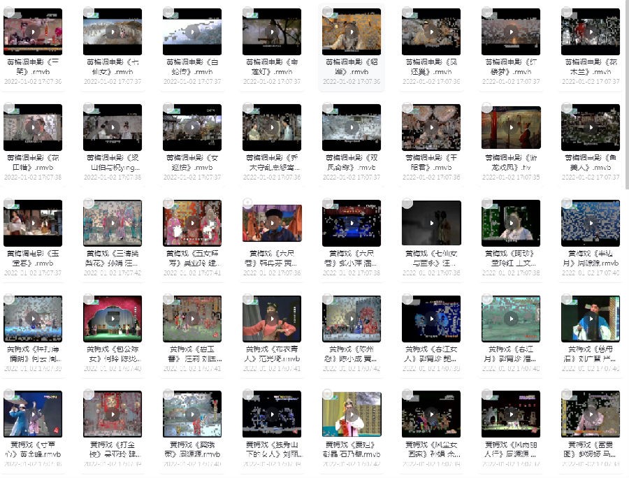 [网盘下载][黄梅戏视频][117部][RMVB]经典戏曲合集-影音屋