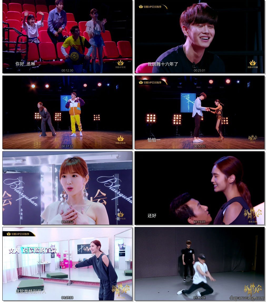 图片[2]-[BT下载][新舞林大会.会员版][全11期][WEB-MP4/70GB][中文字幕][H265.4K版][主演:张靓颖/迪丽热巴/薛之谦][高清无水印]-影音屋