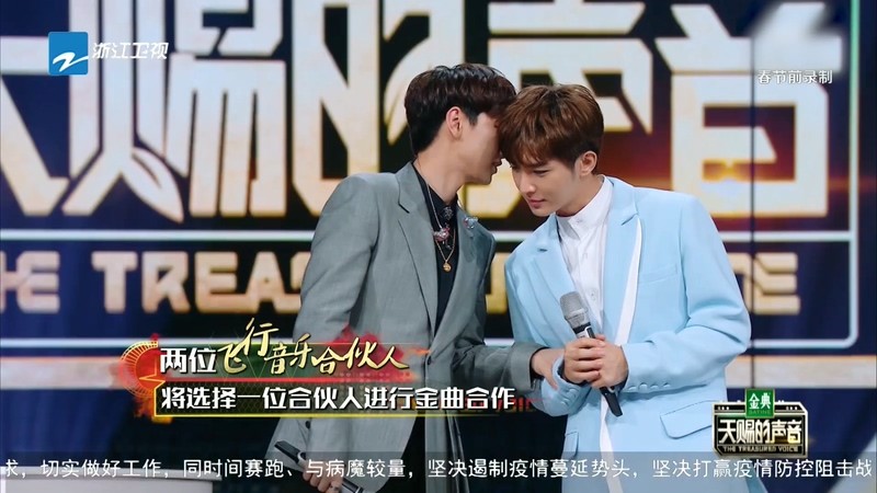 图片[3]-[BT下载][天赐的声音][更至01期][HD-MP4][国语中字][浙江台标][1080P][哔嘀影视]-影音屋