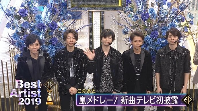 图片[5]-[BT/网盘下载][Best Artist 歌谣祭 2019][全01集][日语中字][MP4][720P][东京不够热]-影音屋