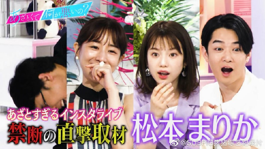 图片[2]-[网盘下载][20200725有点心机又如何？][全01集][WEB-MP4/689.8MB][720P][猪猪字幕组]-影音屋