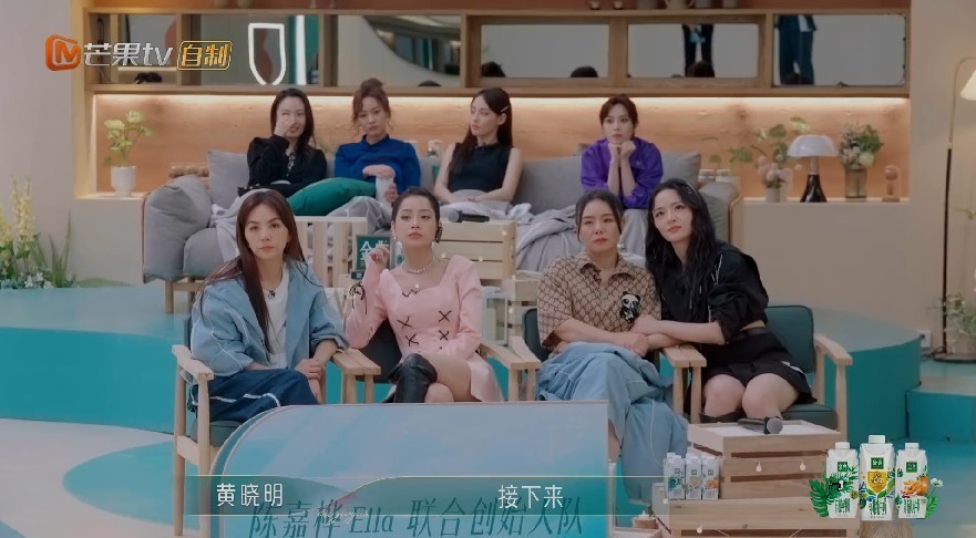 图片[9]-[芒果TV 乘风2023 0728舞台纯享典藏版全记录+优享版+直播训练彩蛋][1080P/MP4][950M]-影音屋