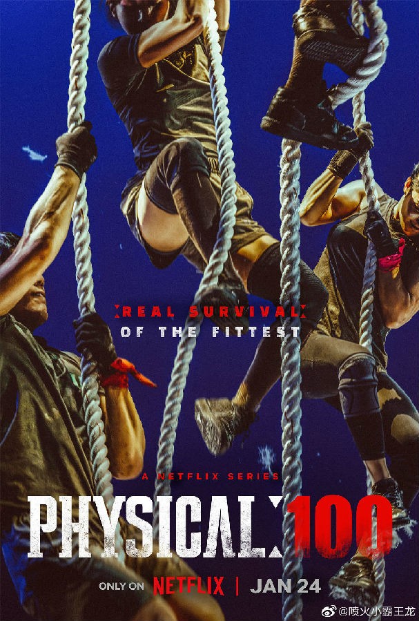 [网盘下载][体能之巅：百人大挑战][全09集][韩语中字][HD-MP4][720P/1080P][霸王龙压制组/老汪侃剧vv]-影音屋