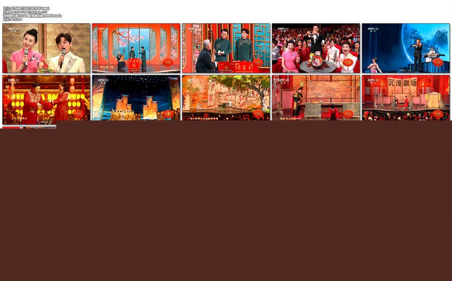 [CCTV1 中央广播电视总台2024元宵晚会 20240224][1080I/TS][6.75G]-影音屋