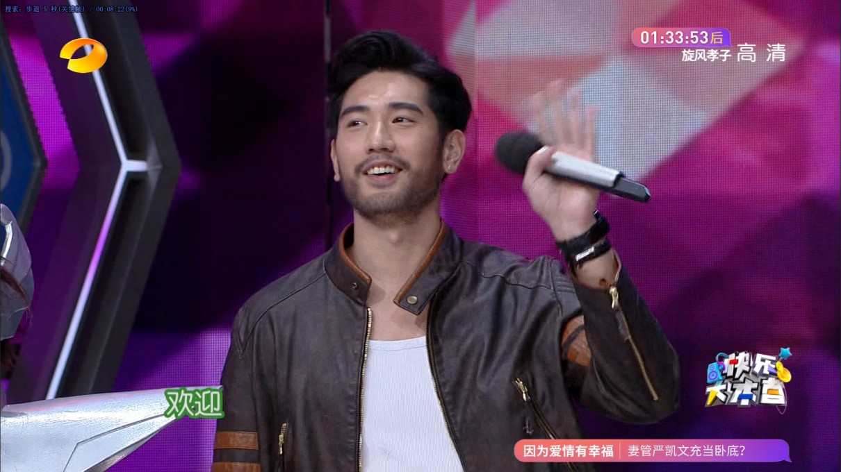 图片[5]-[BT下载][快乐大本营2016.03.26-05.07/林允儿做客的两期][高以翔.林心如][1080i/13.6G]-影音屋