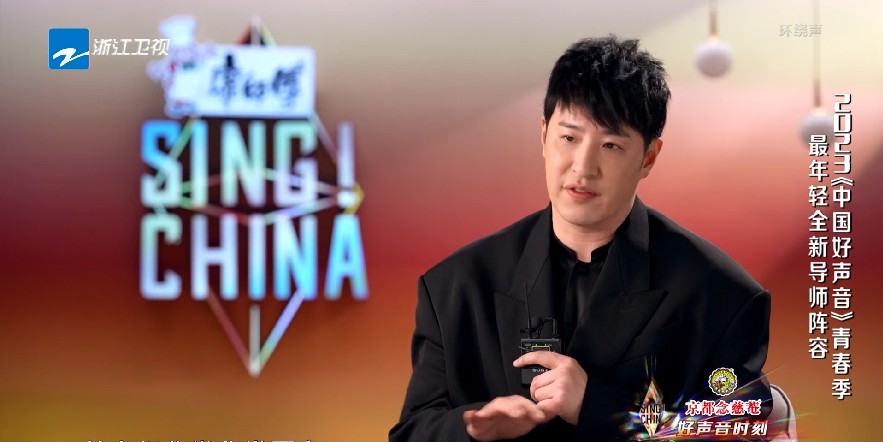 图片[7]-[浙江卫视 中国好声音2023 第1期 20230728][1080I/TS][1.9G]-影音屋