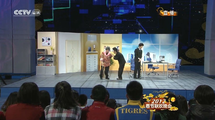 [网盘下载][2012春晚小品之天网恢恢][HD-MP4/341M][1080P]-影音屋