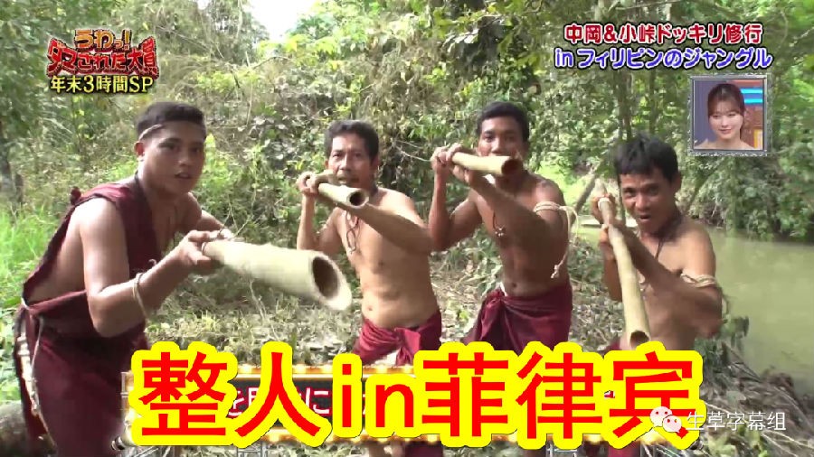 图片[12]-[整人大赏20231228 年末3小时SP][全01集][WEB-MP4][1080P][生草字幕组][7.21GB]-影音屋