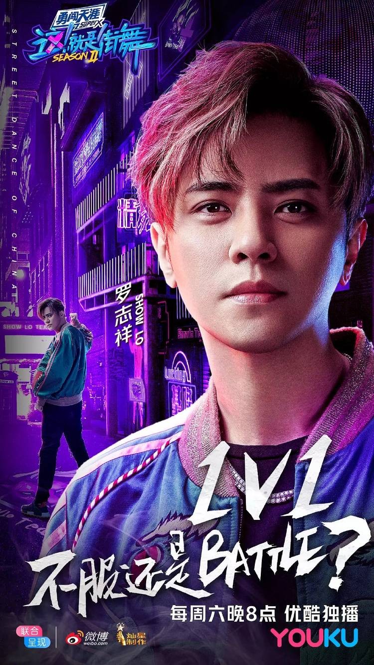 图片[2]-[BT下载][这！就是街舞第二季][HD-MP4/20G/更新至第八期][国语中字][1080P][明星导师]-影音屋