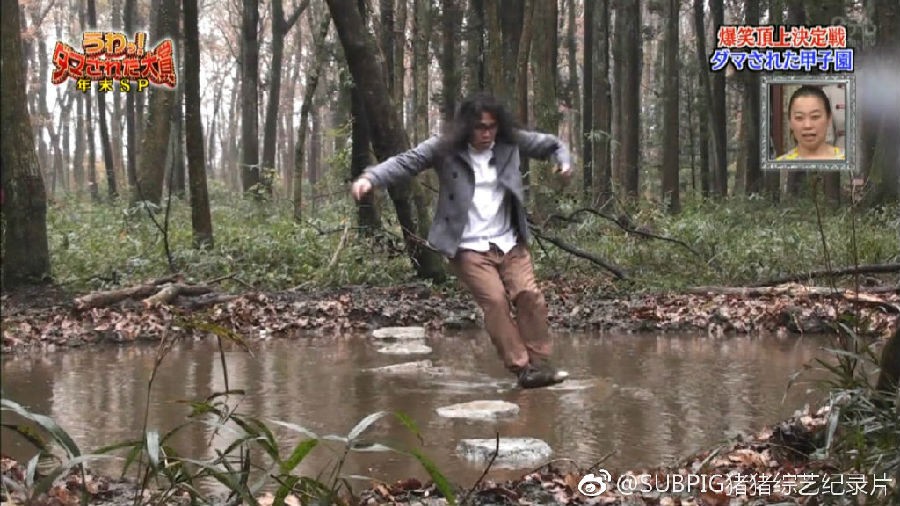 图片[8]-[网盘下载][整人大赏2018 年末4个半小时 SP][MP4/3.24GB][日语中字][720P][猪猪]-影音屋