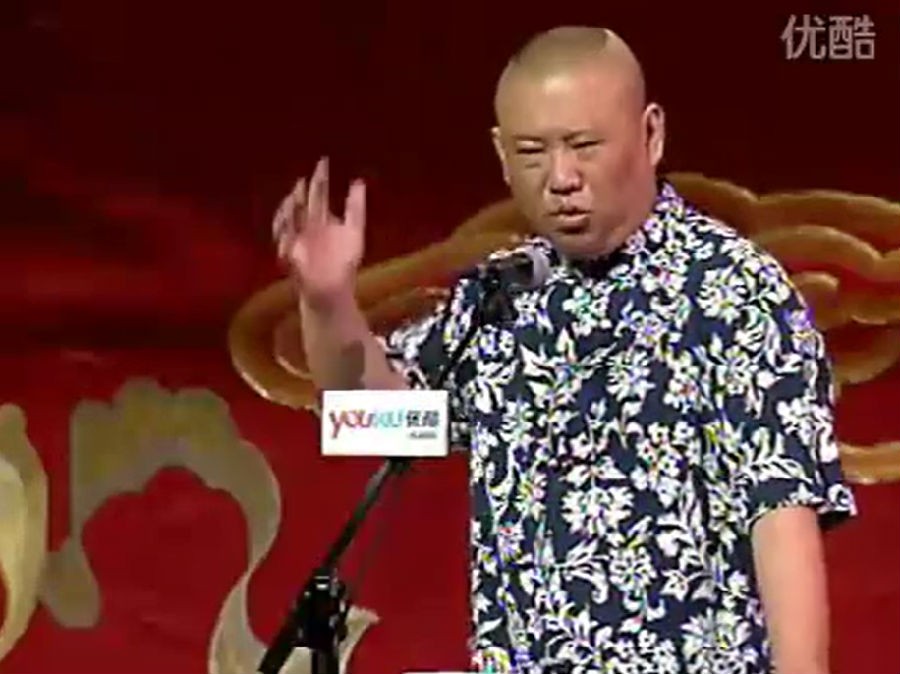 图片[2]-[优酷 郭德纲 济公传 优酷60回+电台版6回+剧场3回  ][720P/480P/FLV/RMVB][3G]-影音屋