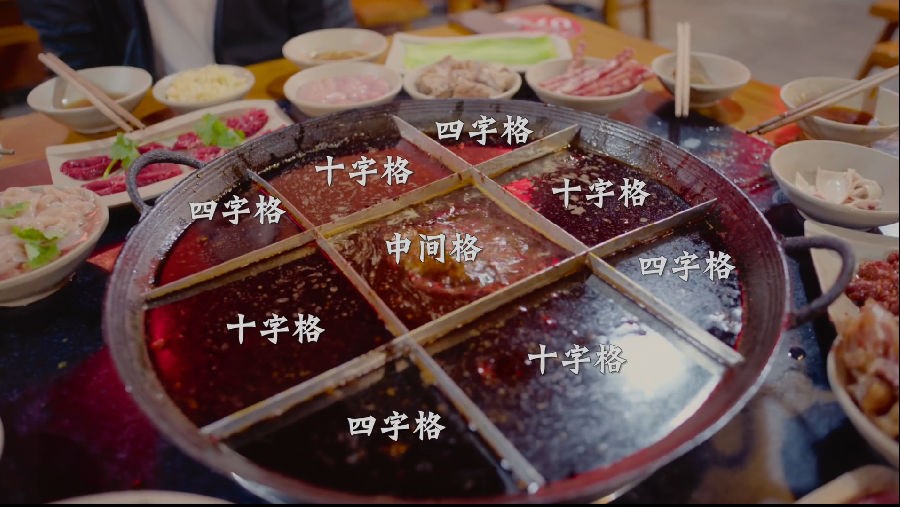 图片[9]-[沸腾吧火锅 重庆老火锅 东北酸菜白肉锅 潮汕牛肉锅等][全10集][1080P][2.5G]-影音屋