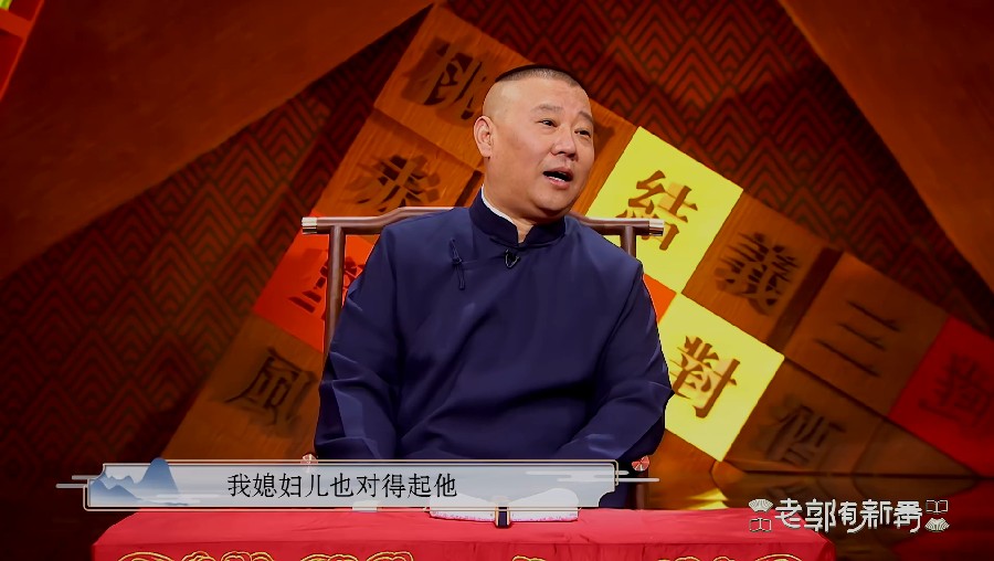 图片[8]-[网盘下载]老郭有新番 第一季 全52期 共104集[1080P/MP4][28G]-影音屋