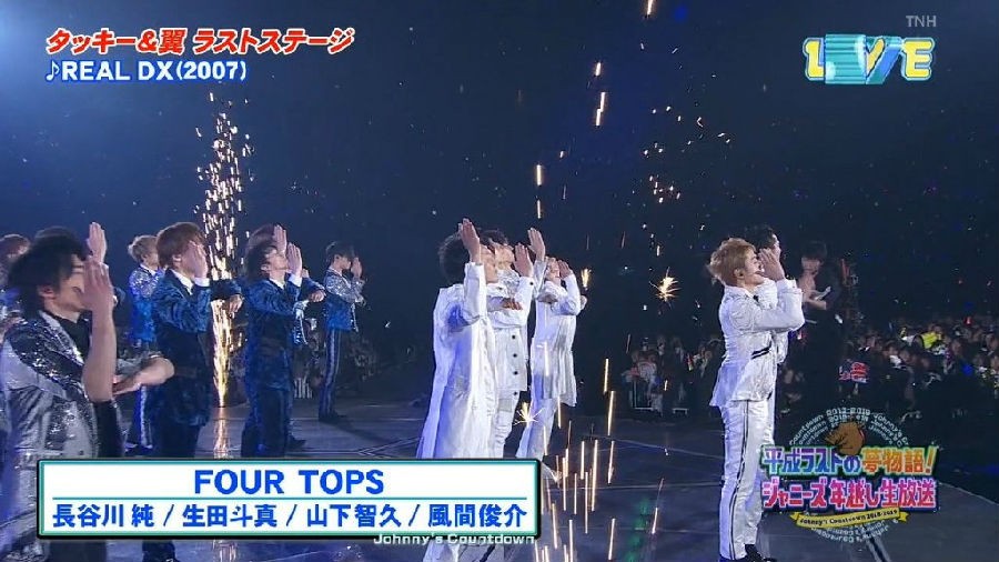 图片[4]-[BT/网盘下载][20181231 Johnny's Countdown J家跨年2018-2019][MKV/2.31GB][日语中字][720P][多版]-影音屋