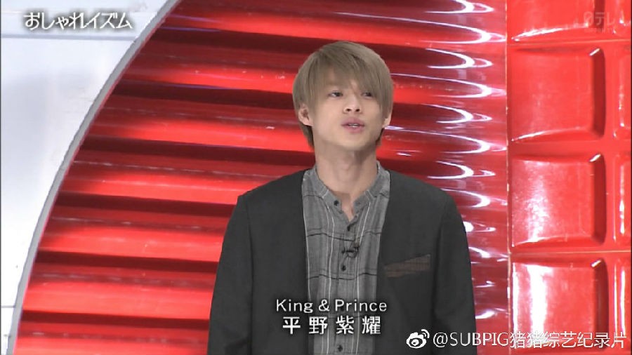 图片[2]-[网盘下载][20190317洒落主义 平野紫耀][MP4/385.9MB][日语中字][720P][猪猪]-影音屋