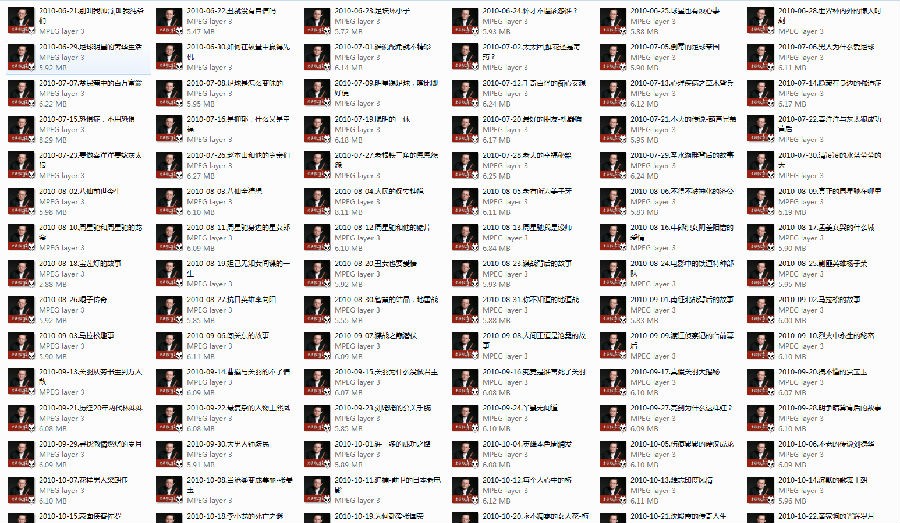 图片[2]-[BT下载]《老梁故事汇》2010年140集全-影音屋