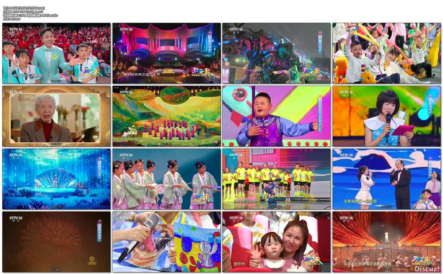 [CCTV14 中央广播电视总台2024六一晚会 20240601][1080I/TS][5.45G]-影音屋
