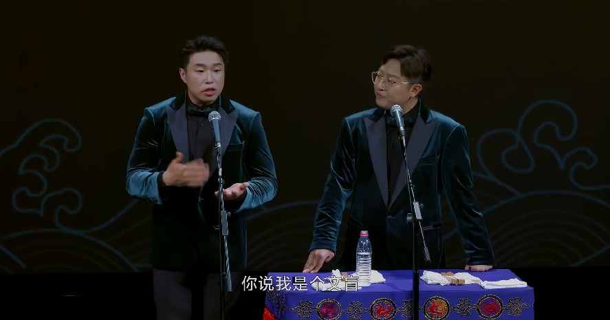 图片[6]-[德云社相声2023 德云社烧饼曹鹤阳相声专场深圳站 20230814][1080P/MP4][1.3GB]-影音屋