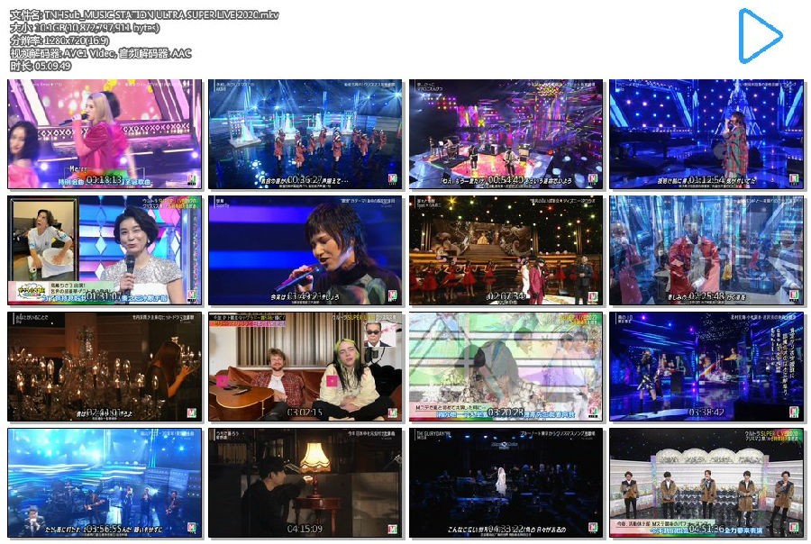 图片[2]-[BT/网盘下载][Music Station Ultra Super Live][全01集][日语中字][MKV/10.13GB][720P][东京不够热]-影音屋