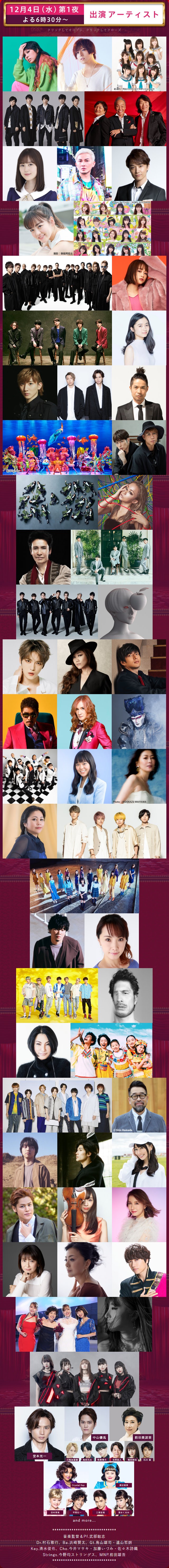 图片[2]-[BT/网盘下载][2019 FNS 歌谣祭 第一夜][全01集][日语中字][MP4][720P][东京不够热]-影音屋