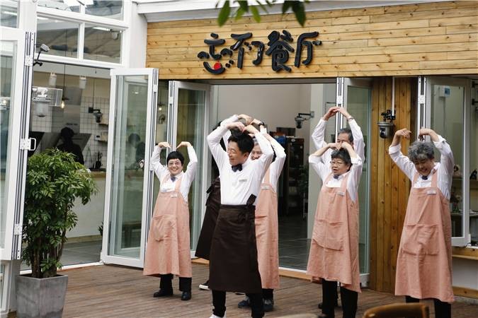 图片[5]-[BT下载][忘不了餐厅][更新至第8期][HD-MP4/9G][国语中字][1080P][黄渤最新综艺.豆瓣9.4高分]-影音屋