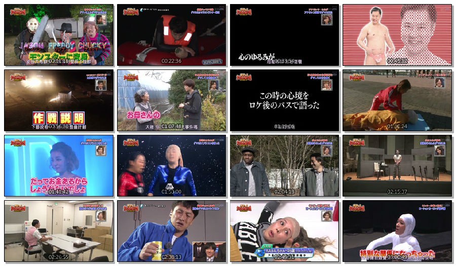 图片[2]-[整人大赏系列][2010年-2018年][MP4/59.28GB][日语中字][720P][多版][网盘下载]-影音屋
