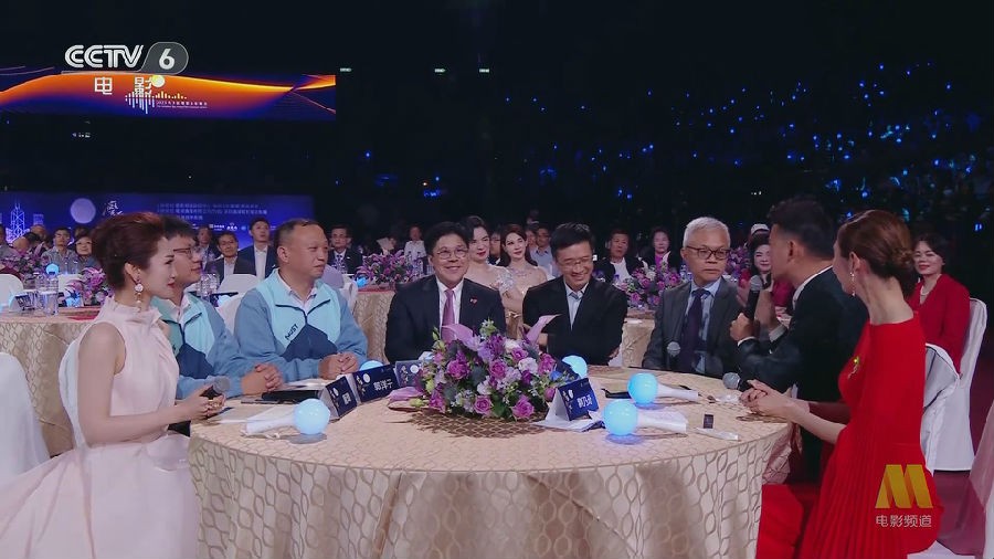 图片[20]-[CCTV6 2023"湾区生明月"大湾区电影音乐会20230629][1080P/MP4][3.25G]-影音屋