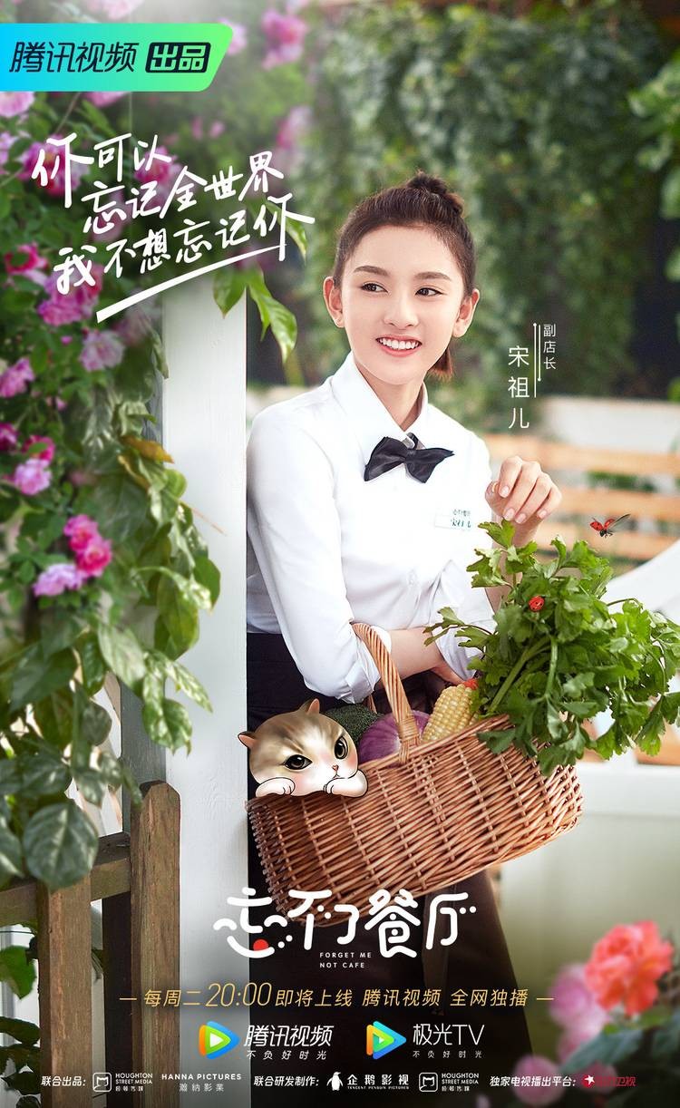 图片[2]-[BT下载][忘不了餐厅][更新至第8期][HD-MP4/9G][国语中字][1080P][黄渤最新综艺.豆瓣9.4高分]-影音屋