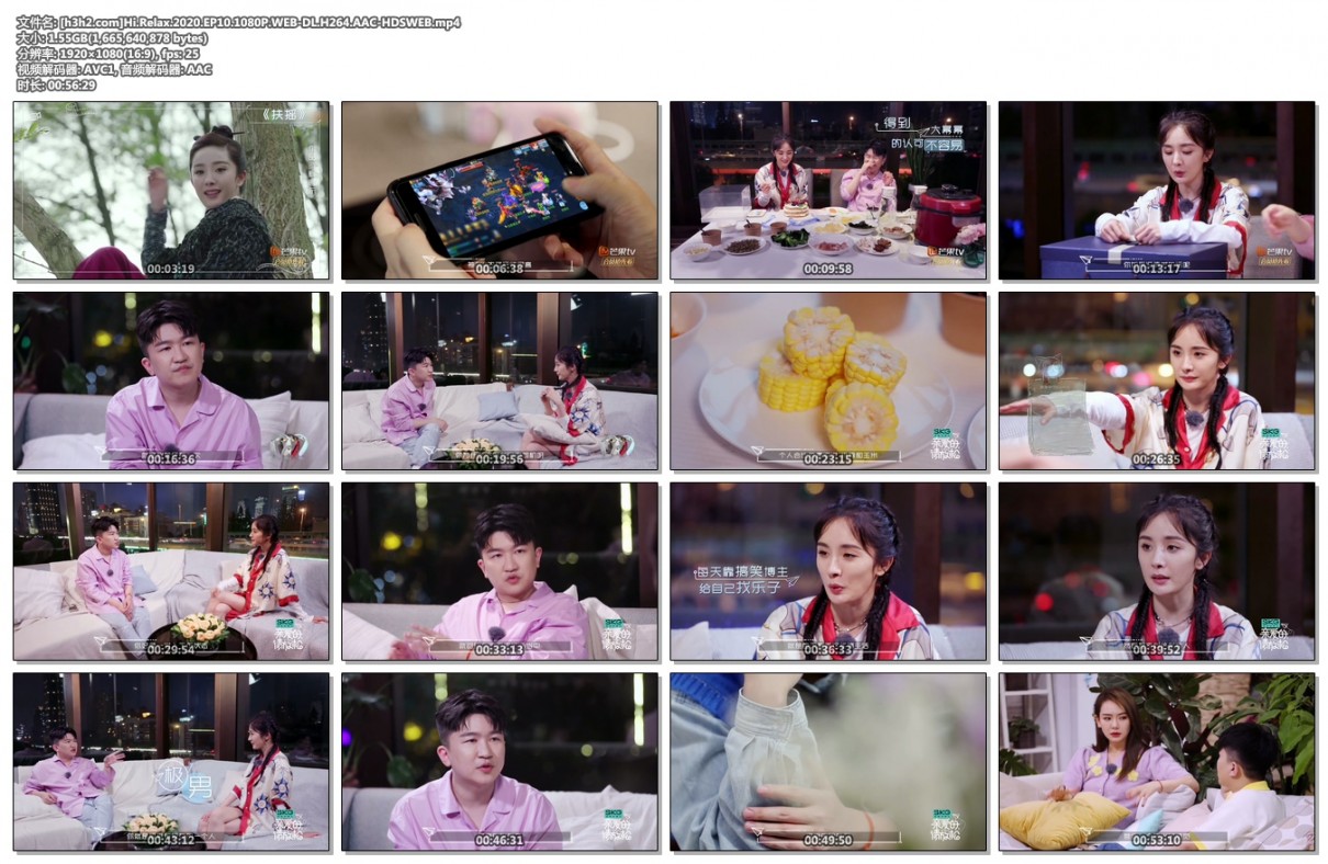 图片[2]-[BT下载][亲爱的请放松.Hi.Relax][全10期][国语中字.芒果水印][1080P.WEB-DL.H264.AAC][HDSWEB]-影音屋