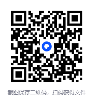 图片[2]-9月8日付费文 大佬文集圈、学习先锋[PDF]-影音屋