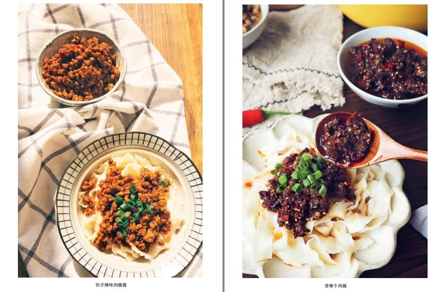 图片[24]-《来一碗 超满足》粗糙食堂 懒人的营养快手餐 天塌下来也要好好吃饭[pdf.epub]-影音屋