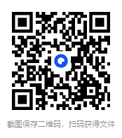 图片[2]-《架空犯》东野圭吾2025年新书[pdf]-影音屋