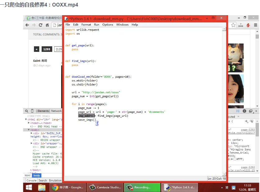 图片[4]-《零基础入门学习Python》视频教你玩Python 爬视频图片超简单[mp4]-影音屋