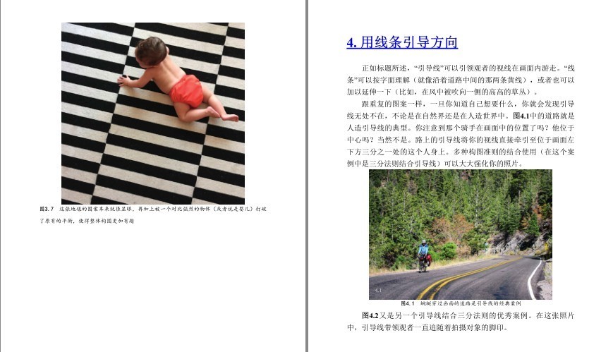 图片[6]-《高品质摄影全流程解析》套装9册 专业摄影 拍出好照片 更上镜[pdf.epub]-影音屋