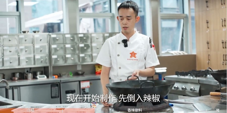 图片[6]-《99套小吃配方+创业落地指南》民以食为天[mp4]-影音屋