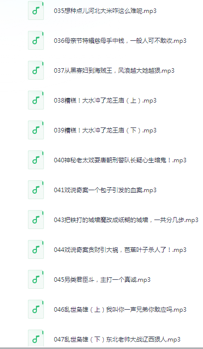 图片[4]-《郭论4 人间道 郭德纲的午夜谈情小馆》暗藏人心人情人性 教你观己识人谋事[mp3]-影音屋