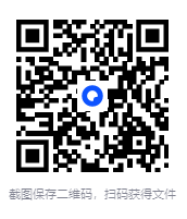 图片[2]-2025高中语文学习资料包 (知识点+教辅+试卷)[PDF]-影音屋
