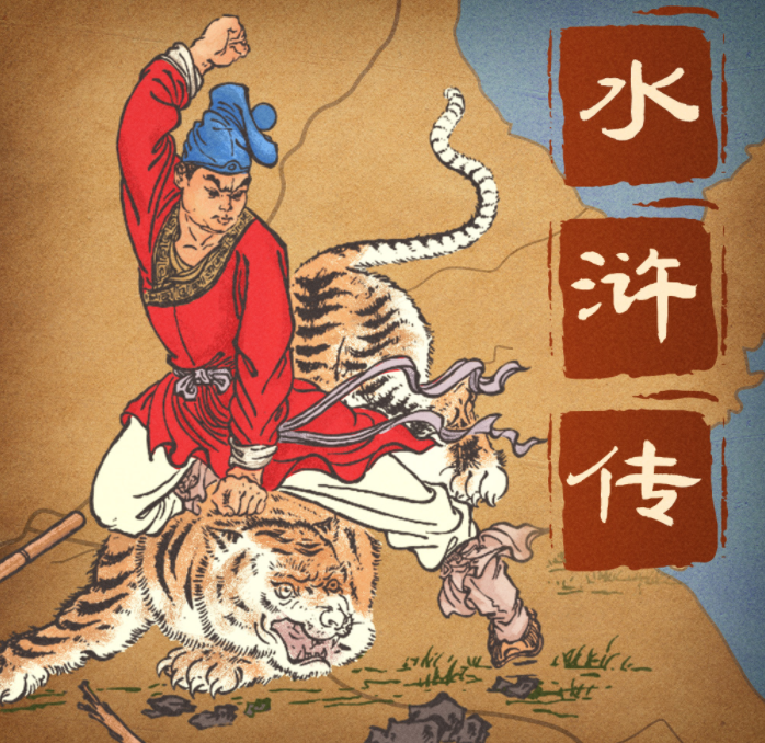 图片[5]-《西游记》《三国演义》《水浒传》有声小说 儿童版 睡前必备 新课标必读经典[mp3]-影音屋