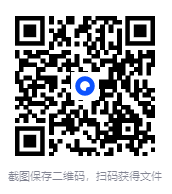 图片[2]-2025秋《初中数学•好题必刷》9年级 [PDF]-影音屋