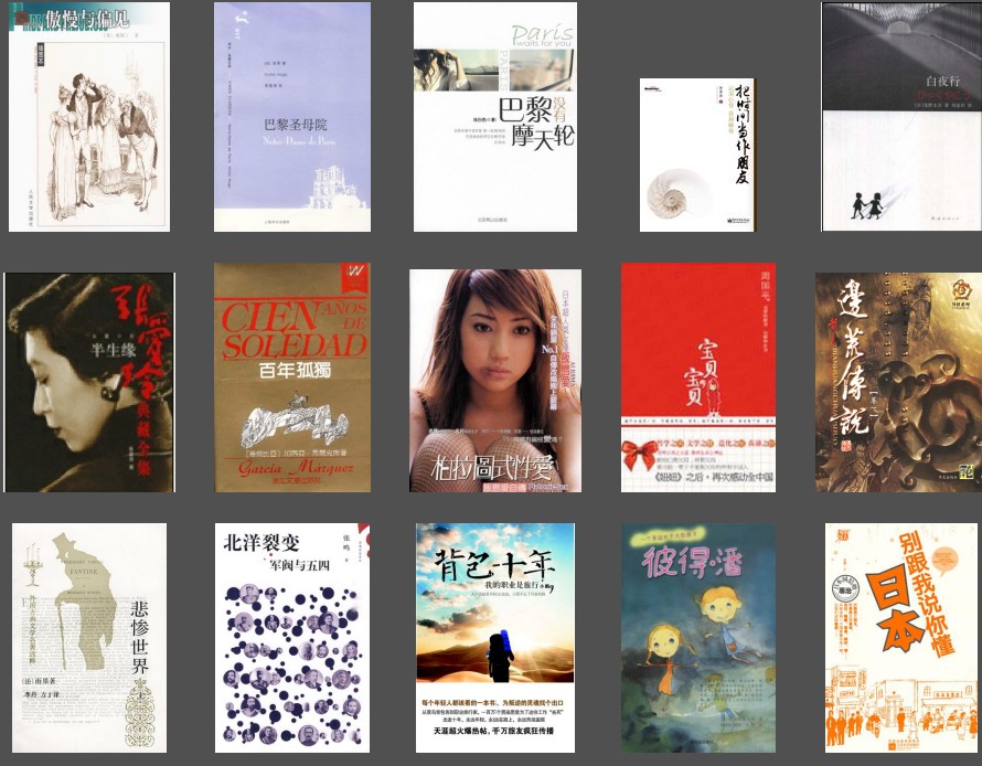 图片[2]-《豆瓣高分电子书合集》423本大合集[epub]-影音屋