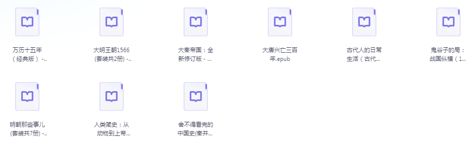 图片[4]-《微信读书榜单》集合精整分类 本本都是好书[epub]-影音屋