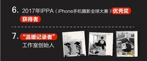 图片[3]-《手机摄影高手 拍出你的美》贾树森 摄影大师教你用手机拍出大片[mp4]-影音屋