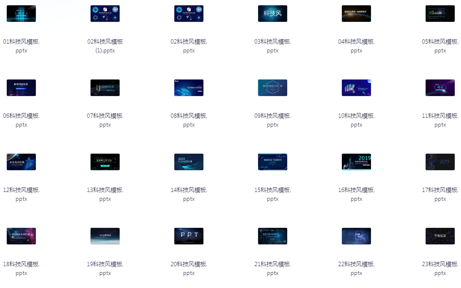 图片[2]-《500套付费的PPT模板》各种风格模板 可自定义 收藏版[pptx]-影音屋