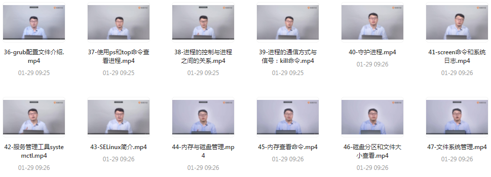 图片[4]-《极客时间：Linux实战技能100讲》一网打尽Linux必备核心技能[mp4]-影音屋