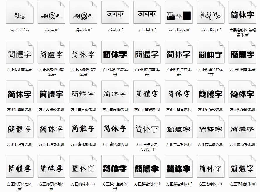 图片[4]-《高端字体包 个人字体库 641种字体 个人珍藏》[ttf]-影音屋