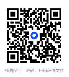 图片[2]-《给“全性”留下历史证据》[PDF]-影音屋