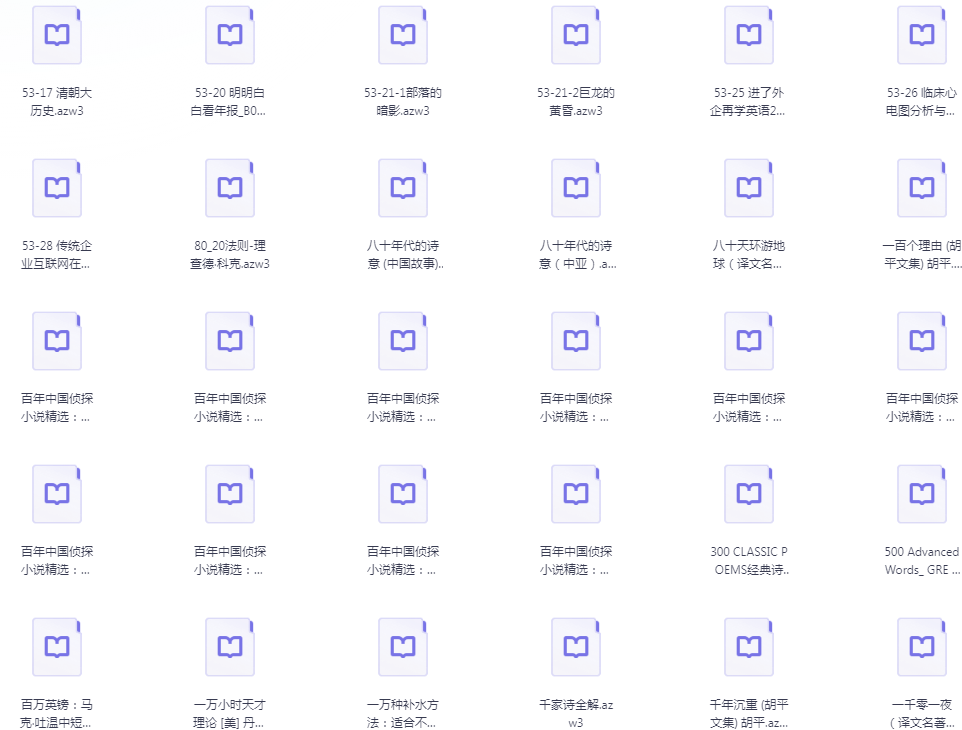 图片[6]-《亚马逊电子书3382本》没事的时候选几本看一看 很惬意[azw3]-影音屋