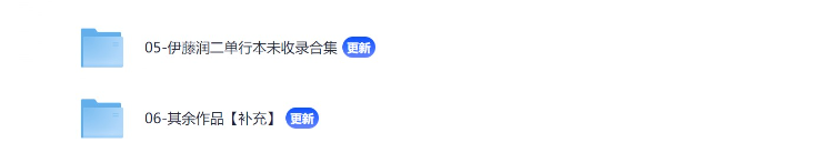 图片[4]-《伊藤润二作品集》漫画 全网最全 爱藏版+精选集+中长篇+短篇+单行本未收录作品[pdf]-影音屋